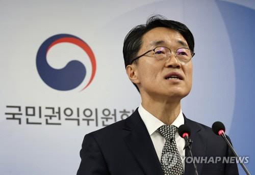 권익위 한삼석 상임위원 [연합뉴스]